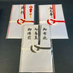 ★まとめ売り 未開封★御見舞・不祝儀袋 5枚入り×15セット 75点 冠婚葬祭 のし袋 御仏前 御佛前 御霊前 御香典 ご祝儀 お見舞★B0BY0107の画像