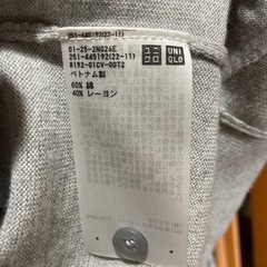 【美品　綿×レーヨン　UVカット　カーディガン　Lサイズ　ユニクロ】の画像