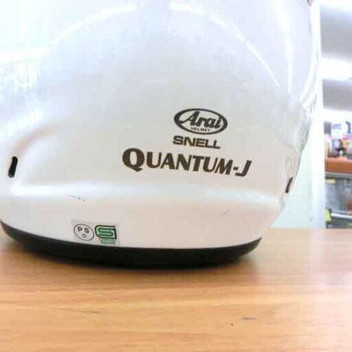 アライ フルフェイスヘルメット クアンタムJ Arai QUANTUM-J ホワイト ヘルメット 札幌市 西区 西野店