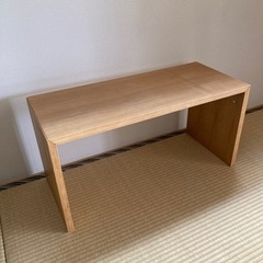【決まりました】無印良品　コの字型サイドテーブル