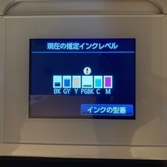 値下げ！年賀状印刷も！中古Canon MG7530 インクジェッ...