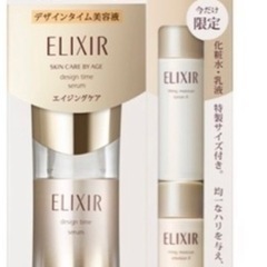 入荷予定♡数量限定♡入荷待ち！先行受付再開‼︎ほうれい線対策にも...