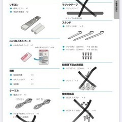 【美品】TCL 4K55型液晶テレビ 保証付き