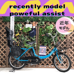 Σ 近年モデル タイヤ新品　ED　電動自転車 ヤマハ　パスキッス...