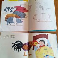 子供　人気の絵本５冊セットの画像