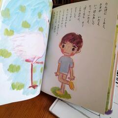 子供　人気の絵本５冊セットの画像