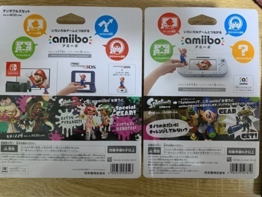 amiibo テンタクルズセット　ボーイ　ヒメ　イイダ