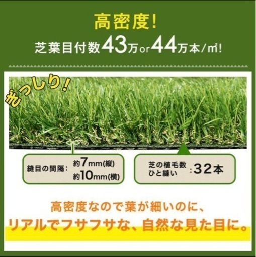 高耐久　リアル人工芝　２本セット