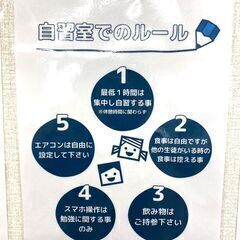 12/10(土) TOEIC模試開催　参加費500円の画像
