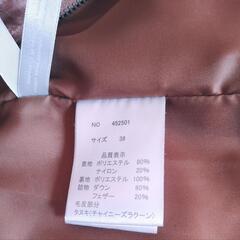 処分価格【お引き取り可能な方】毛皮ダウンコートの画像