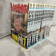 漫画 バキ道 全１３巻セット 板垣恵介 秋田書店