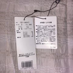 PROPORTIONワンピース（新品未使用　タグ付き）の画像