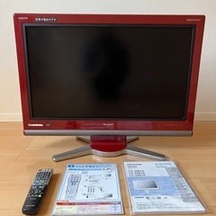 【引取予定者決定】2008年製　32型テレビ　赤