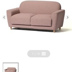 Francfranc ソファ　2人掛け　ヌボラ　ピンクの画像