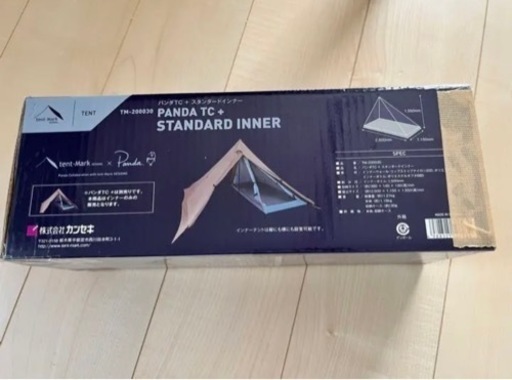 テンマクデザイン パンダ TC プラス 用 スタンダード インナー