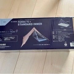 テンマクデザイン パンダ TC プラス 用 スタンダード インナー