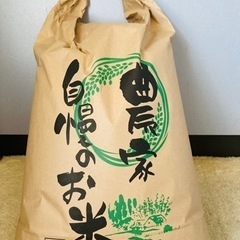 ②農家直売　令和4年新米   ヒノヒカリ　玄米10kg   減農...