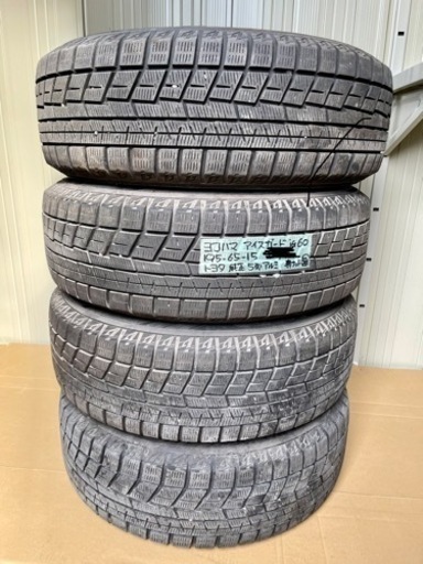 冬タイヤ195-65-15