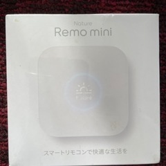  新品未開封Nature Remo mini   Alexa  Siri 対応  の画像