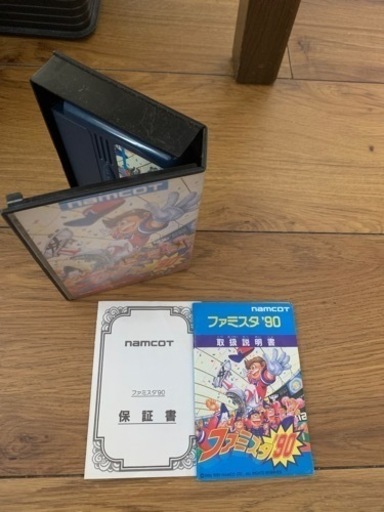 ファミコン