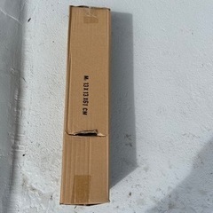 庭用照明★未開封新品の画像