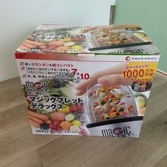 マジックブレッドデラックス　【引取り限定】