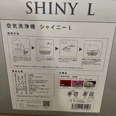 加湿器 【取引者決定】の画像