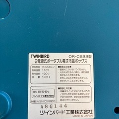 ツインバード TWINBIRD デュオカーゴ DUO CARGO -DX 2電源式ポータブル電子温冷ボックス AC100v DC12vの画像