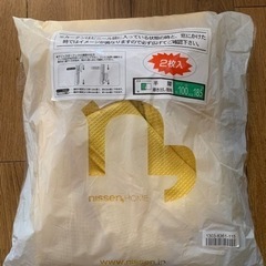 遮光カーテン ワッフル イエロー 巾100cm×丈185cm