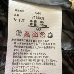 サイズ90の防寒着です。の画像