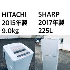 ✨★送料・設置無料★  9.0kg大型家電セット☆冷蔵庫・洗濯機 2点セット✨