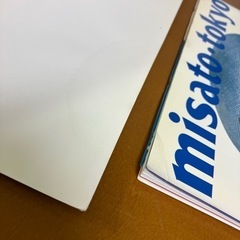 【処分しました！】渡辺美里 パンフレット類 5冊まとめて！の画像