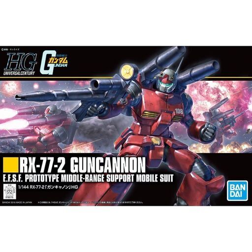 【関西圏】ガンプラ：HGUC ガンキャノン