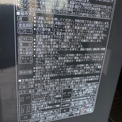コロナ石油ファンヒーター　FH-WZ3617BY-TUの画像