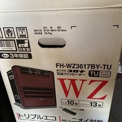 コロナ石油ファンヒーター　FH-WZ3617BY-TUの画像