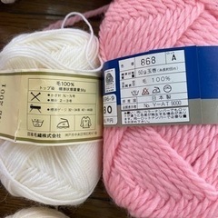 お譲りする方決まりました。毛糸の画像