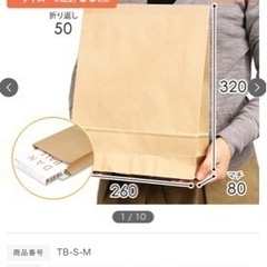 新品未使用【封筒】80枚セット便利なテープ付き宅配袋
