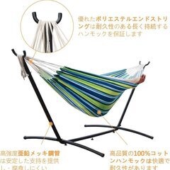 ハンモック（LIFEFAIR）の画像