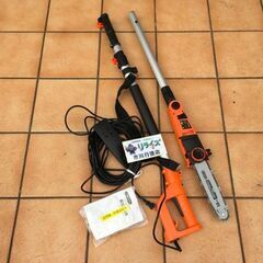 YARDFORCE ESN25A-JP 高枝切り 電動チェーンソ...