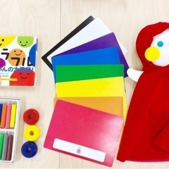 赤ちゃんの生きる土台を育みママのよりどころになる　ベビー色彩知育...