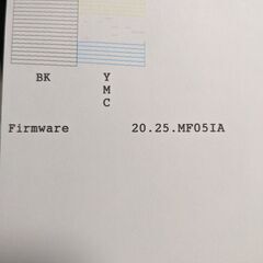 EPSON カラリオ PX-049A 複合機付きプリンターの画像