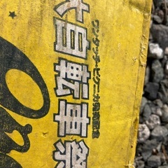ピクニカ発売記念　折り畳み簡易チェアの画像