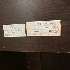 お話中ー収納付きベッド　（日本製・フランスベッドマットレス）の画像