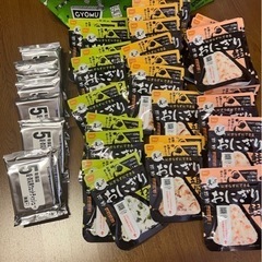 無料　保存食30個と5年保証のウェットティッシュ10個