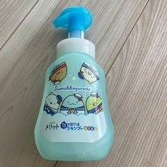 新品　メリット　泡で出てくるシャンプー　すみっこの画像