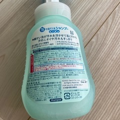 新品　メリット　泡で出てくるシャンプー　すみっこの画像