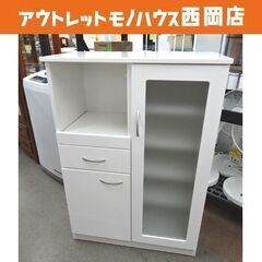 ホワイト 食器棚・キッチンボード ミドルレンジボード 白エナメル 幅75㎝ キッチンボード 食器棚