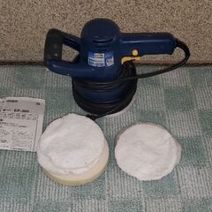 ポリッシャーになります。