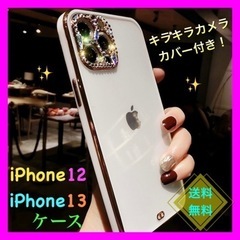 iPhone12 13 対応 キラキラ　スマホケース 縁　ゴール...