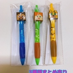 マイクラボールペン3種類まとめ売り